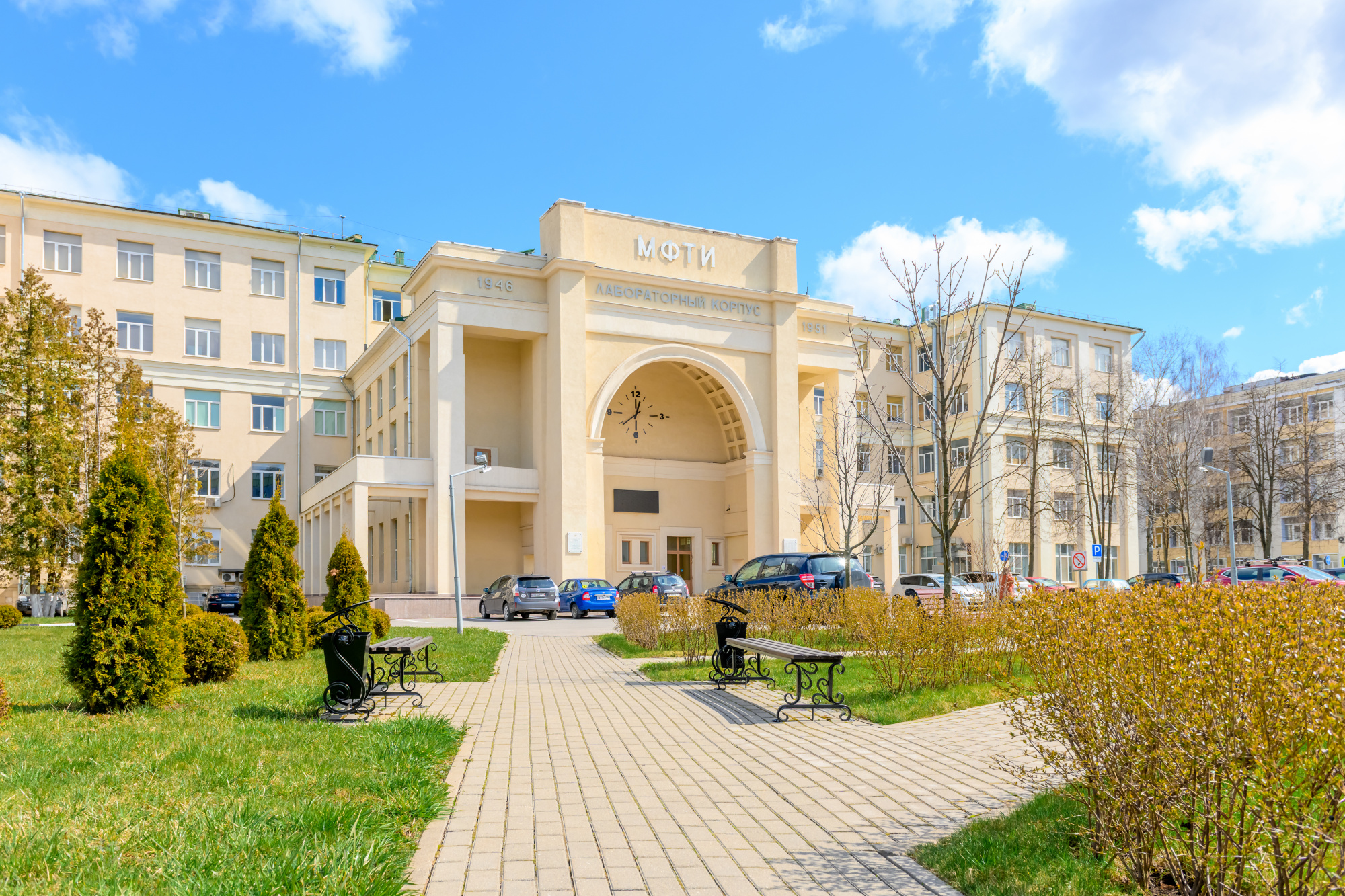 Мфти учебные планы