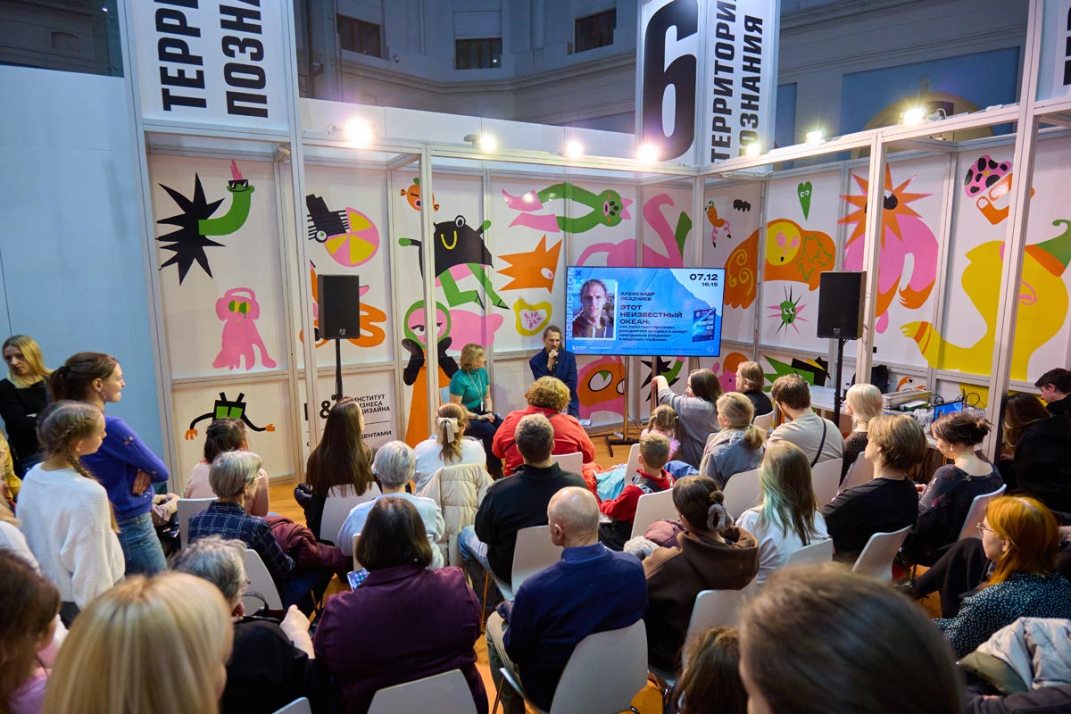 Фото: издательство «Бомбора»